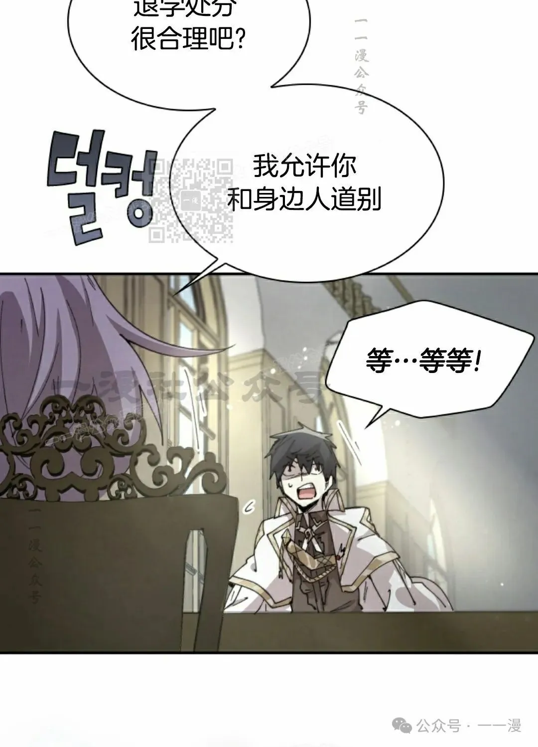 第83集 第66页