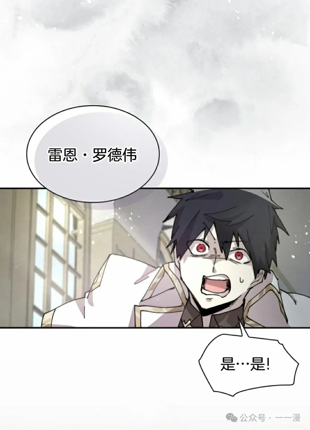 第83集 第68页
