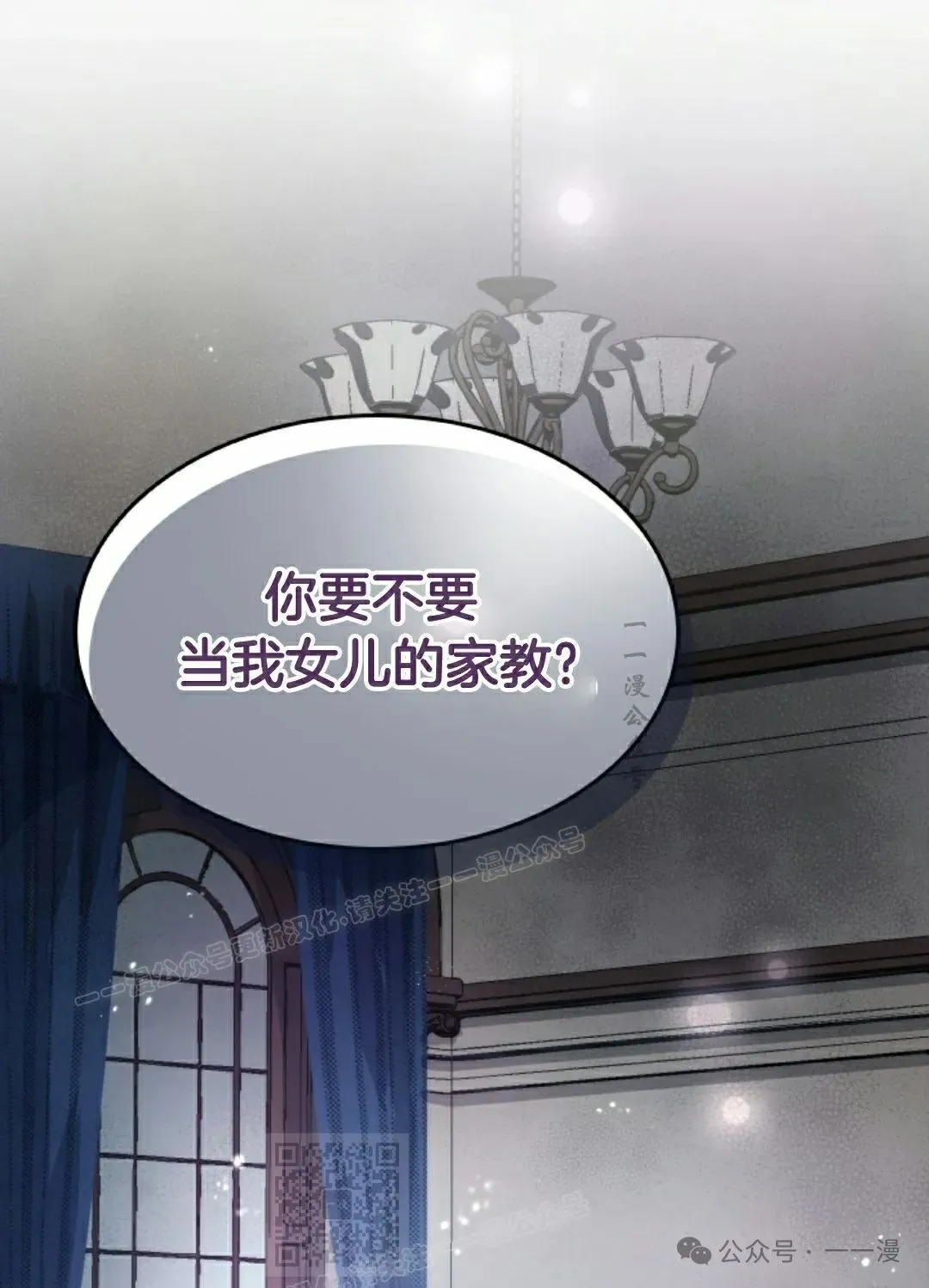 第83集 第69页