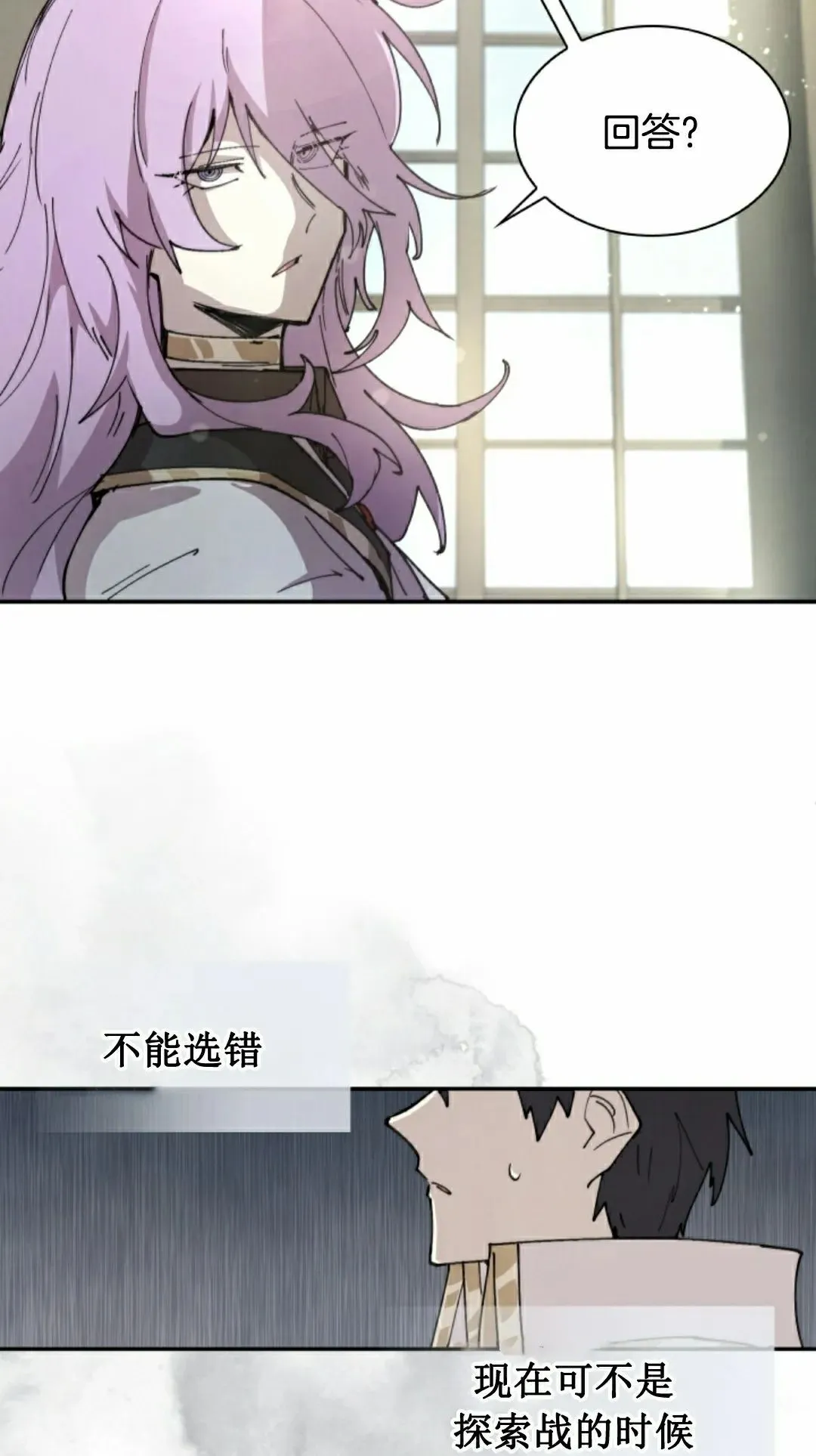 第84集 第5页