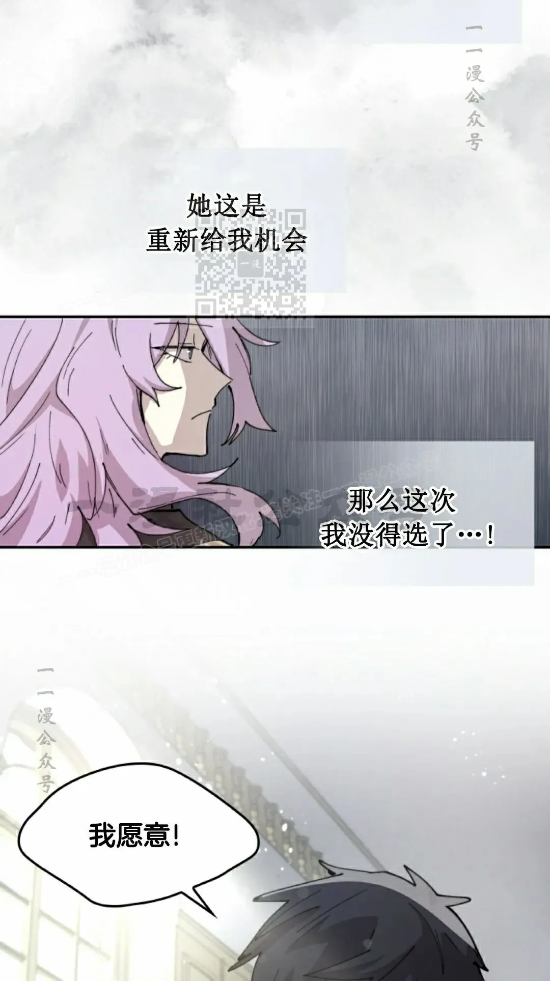 第84集 第6页