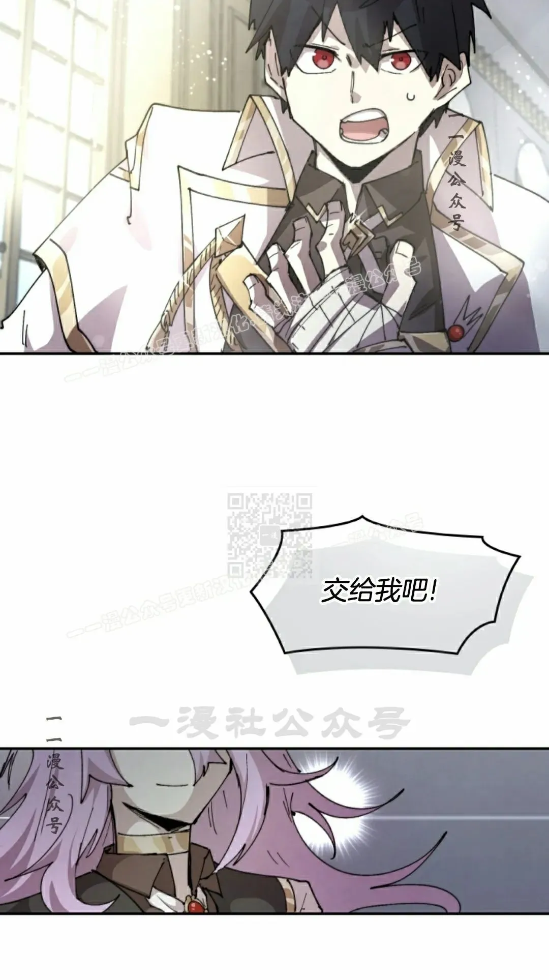 第84集 第7页