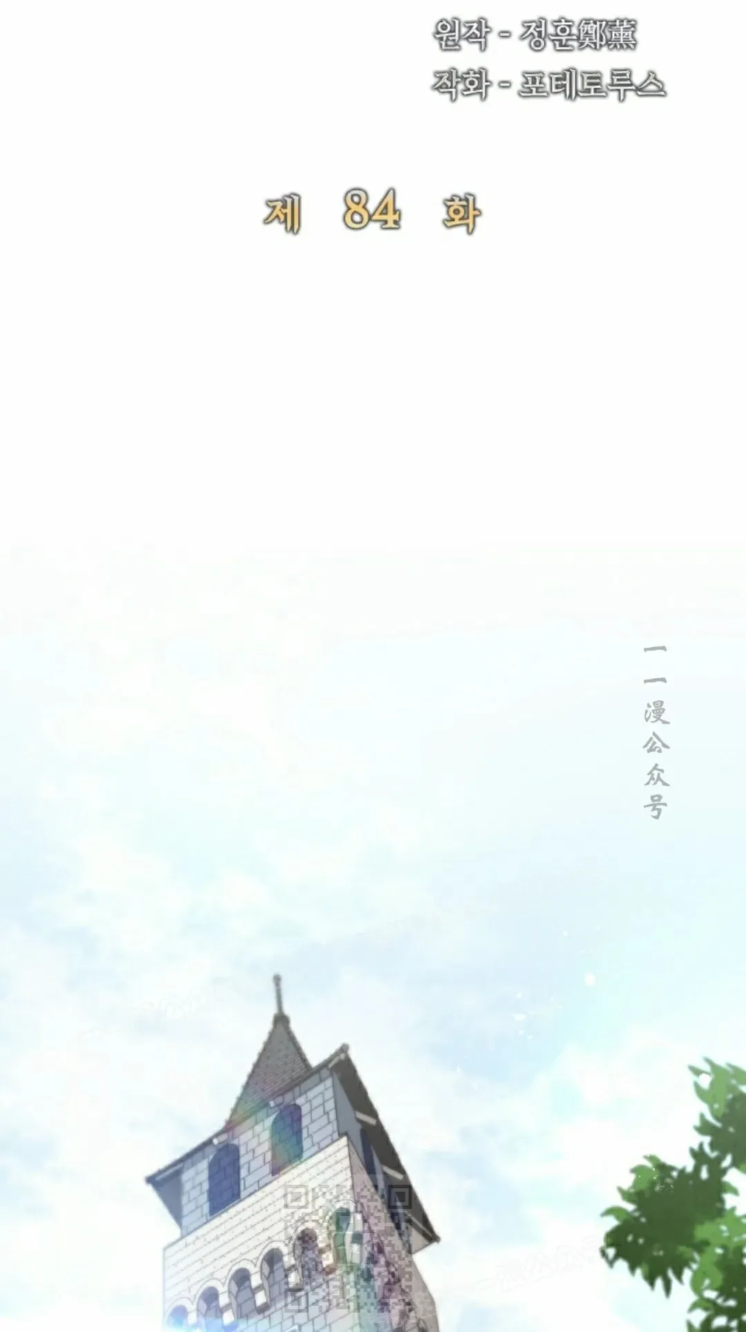 第84集 第9页