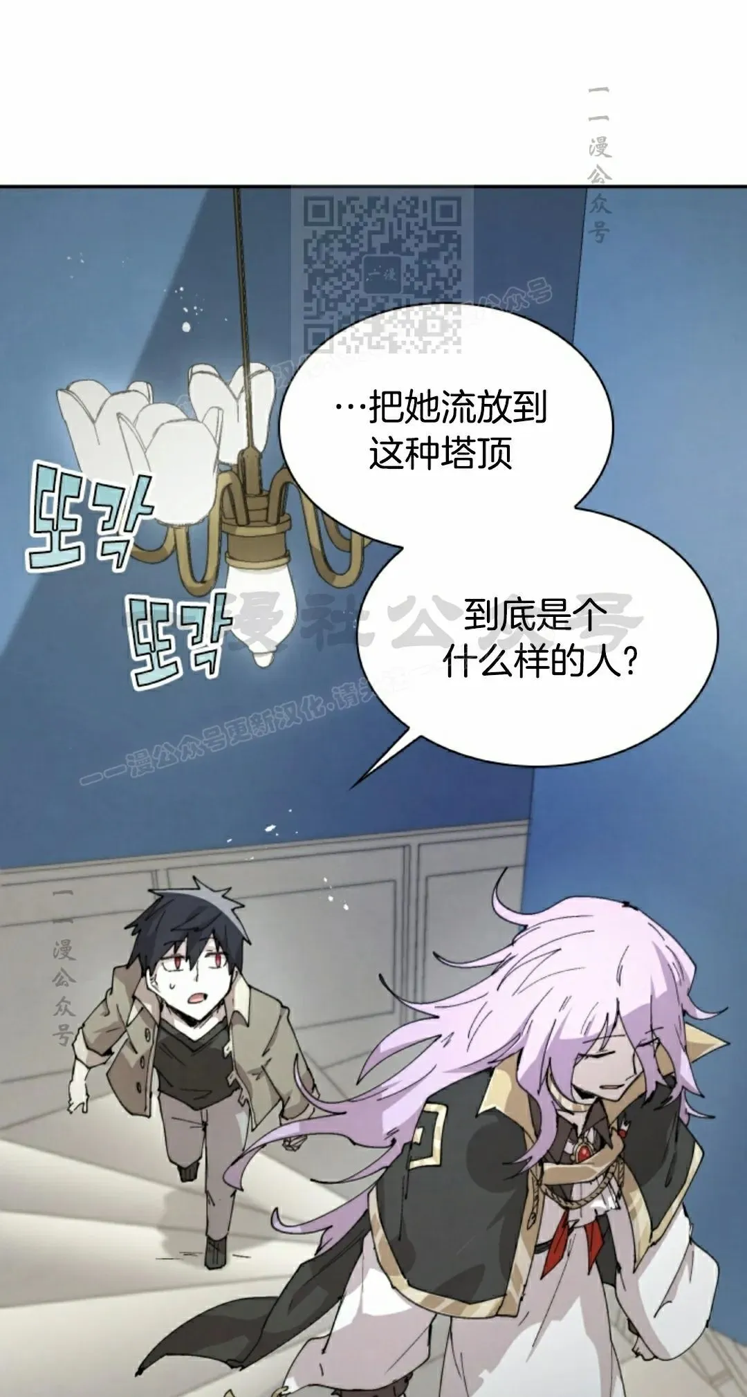 第84集 第11页