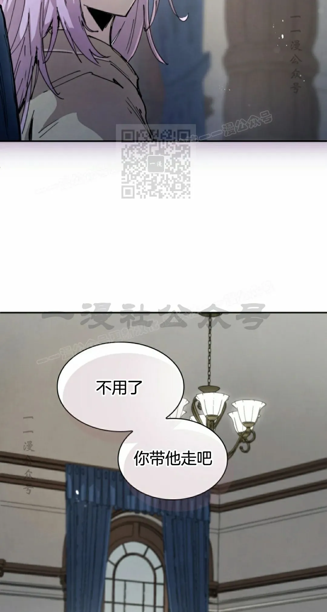 第84集 第16页