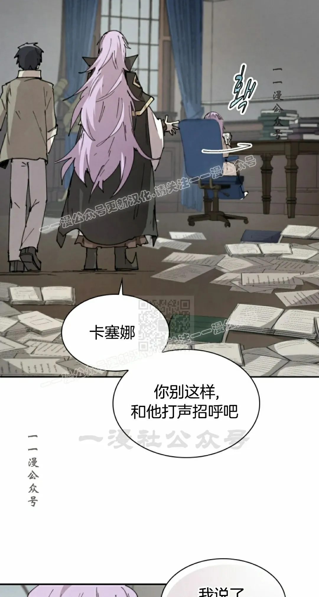 第84集 第17页
