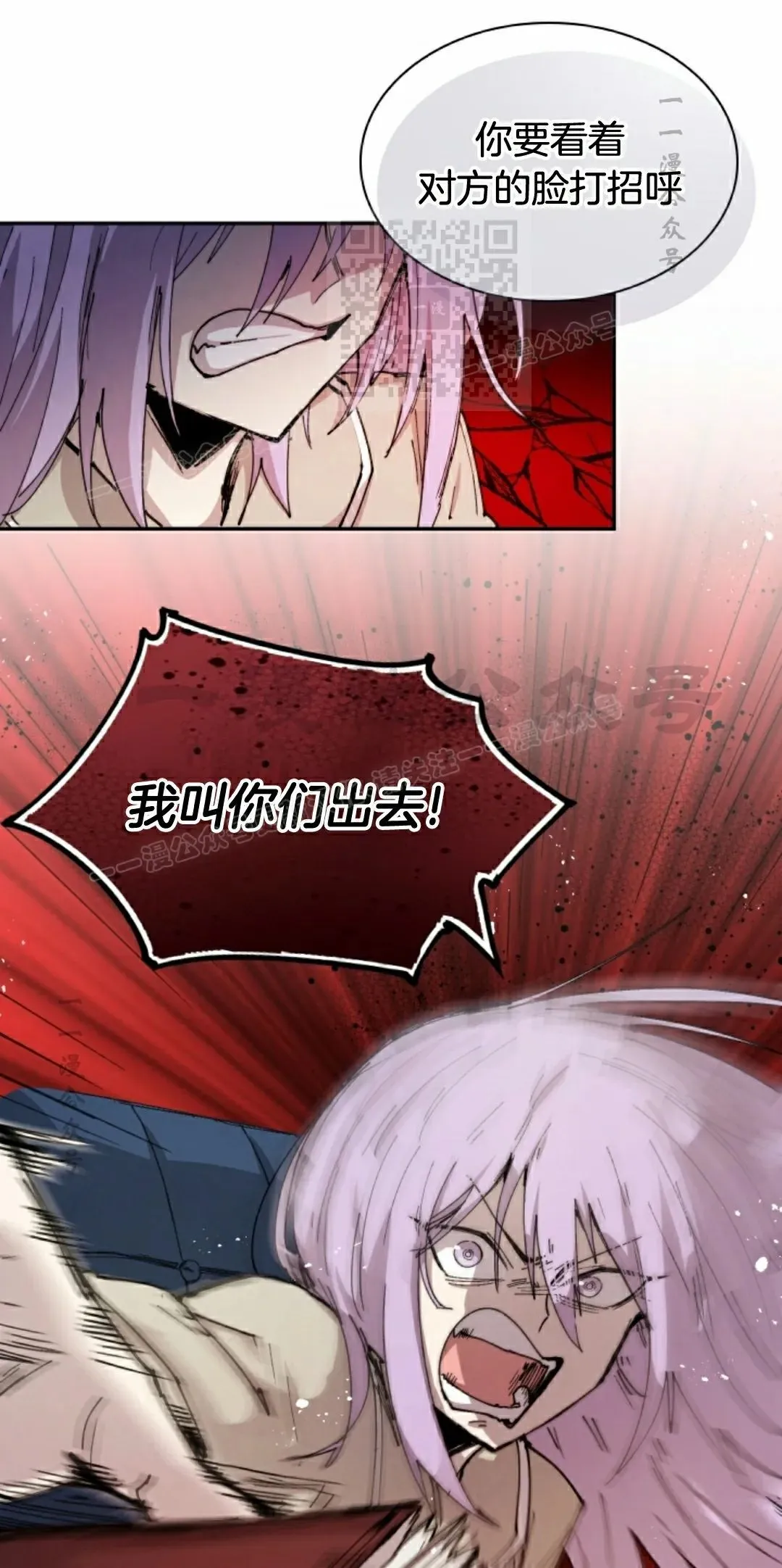 第84集 第21页