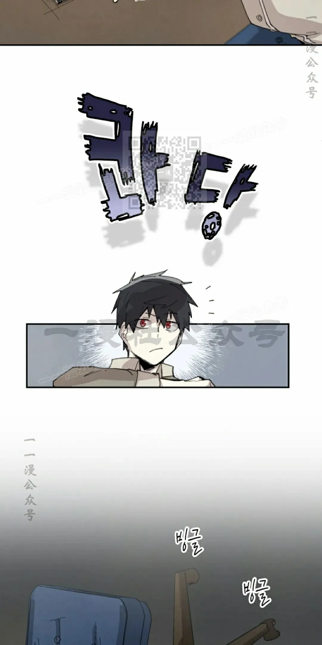 第84集 第26页
