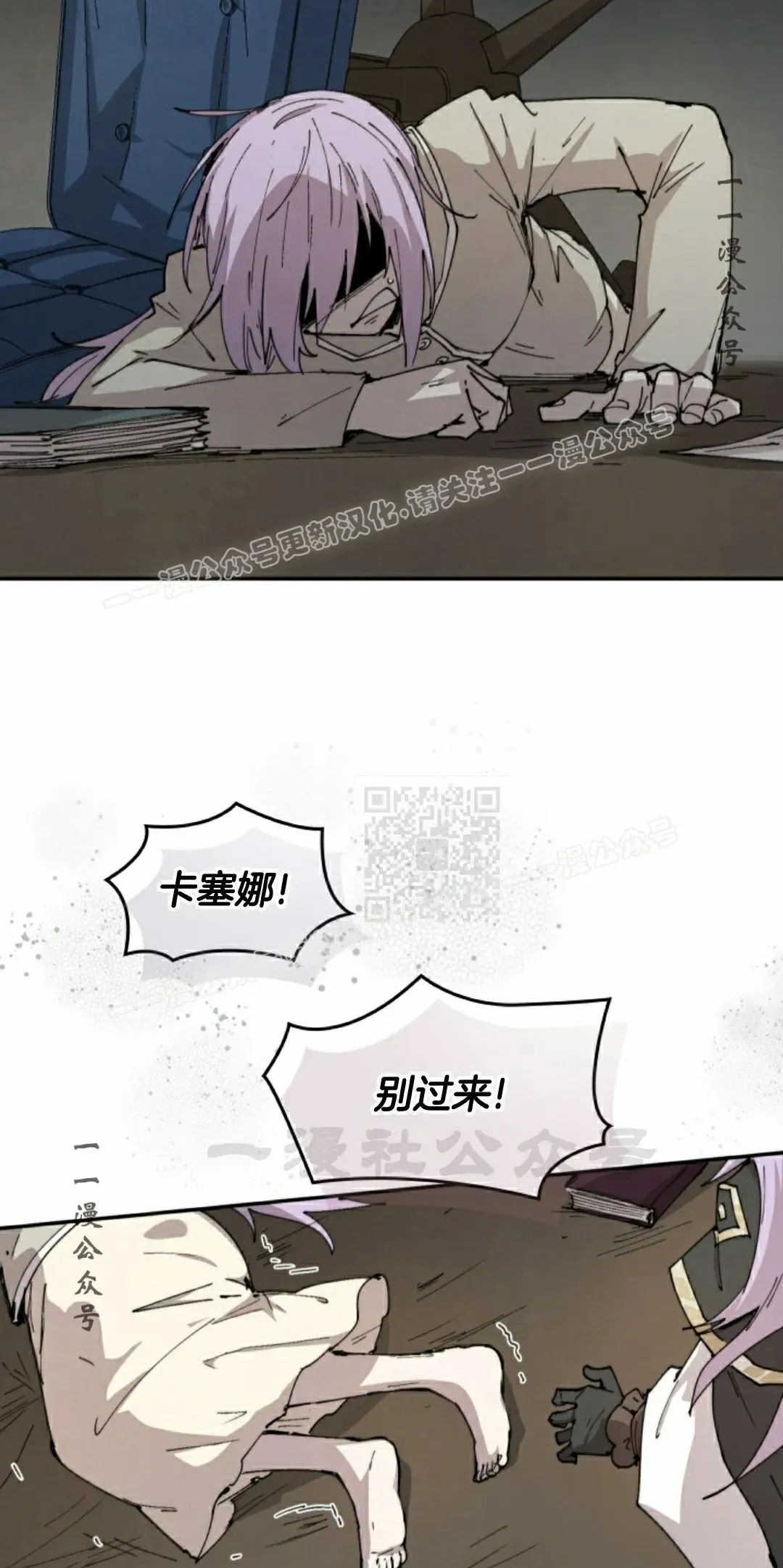第84集 第27页