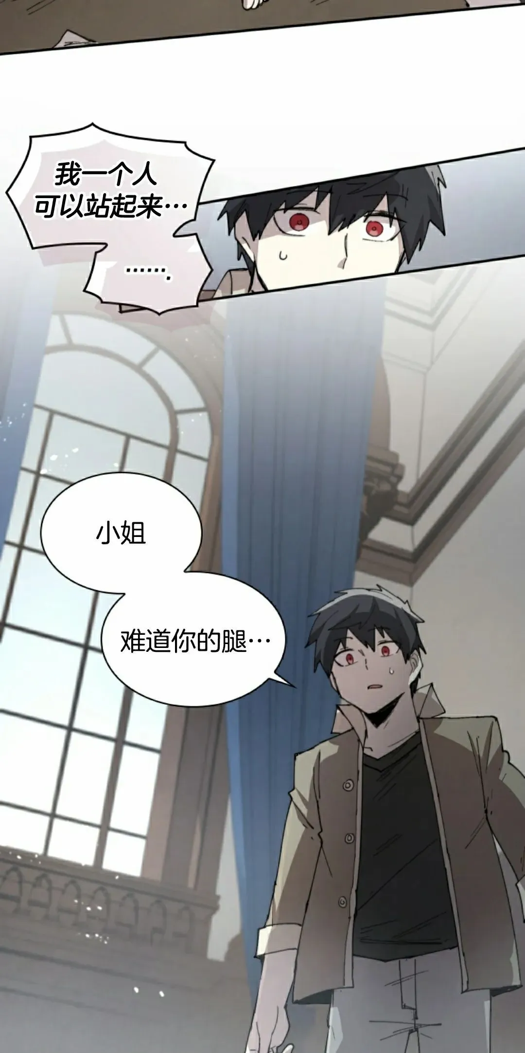 第84集 第28页