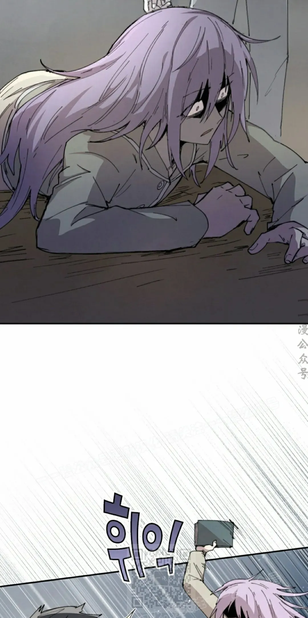 第84集 第29页