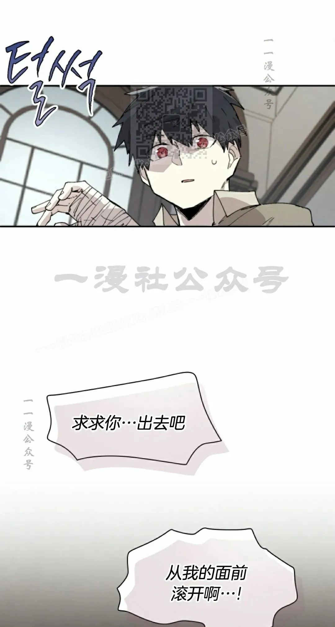 第84集 第31页
