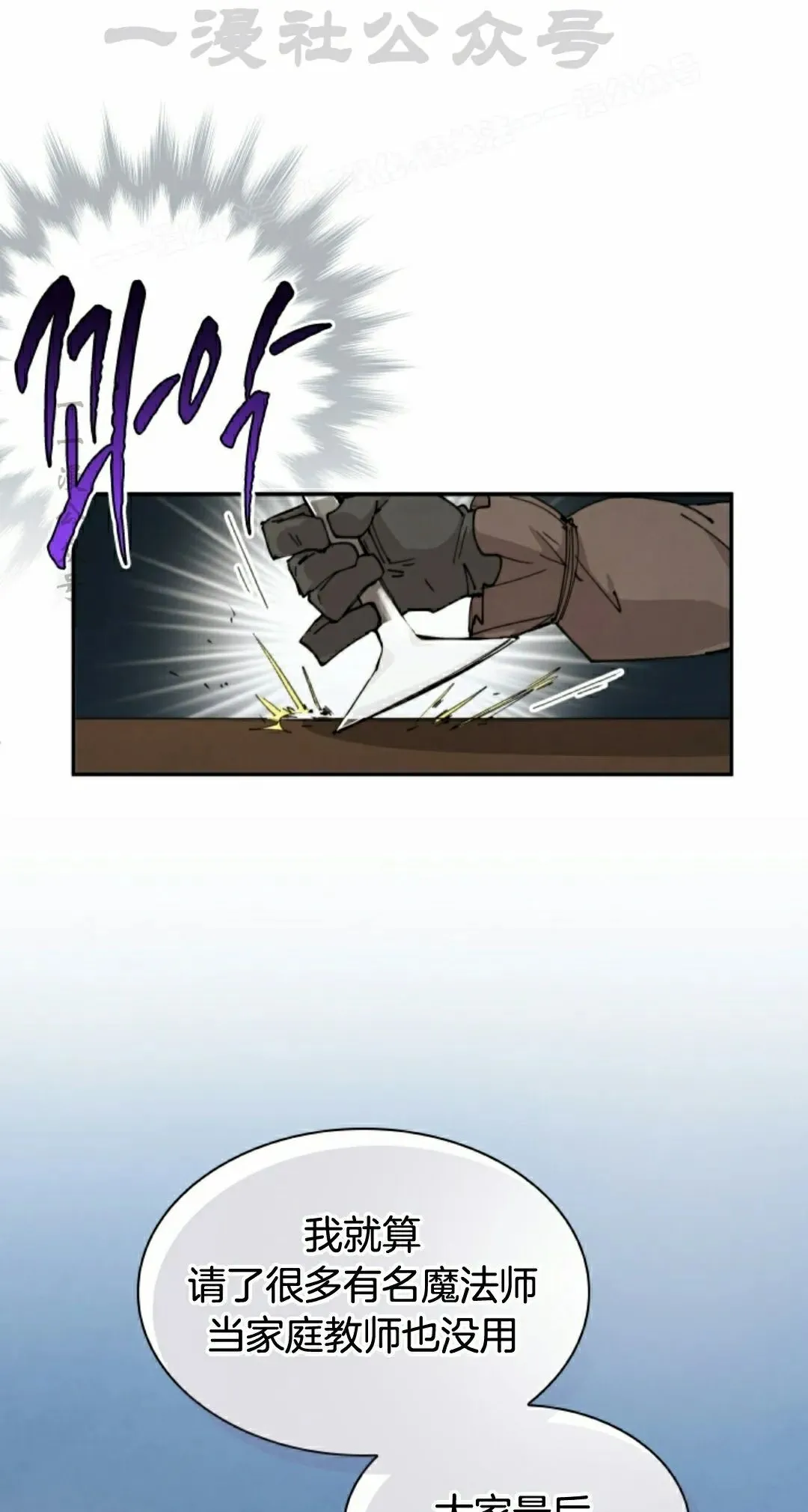 第84集 第34页