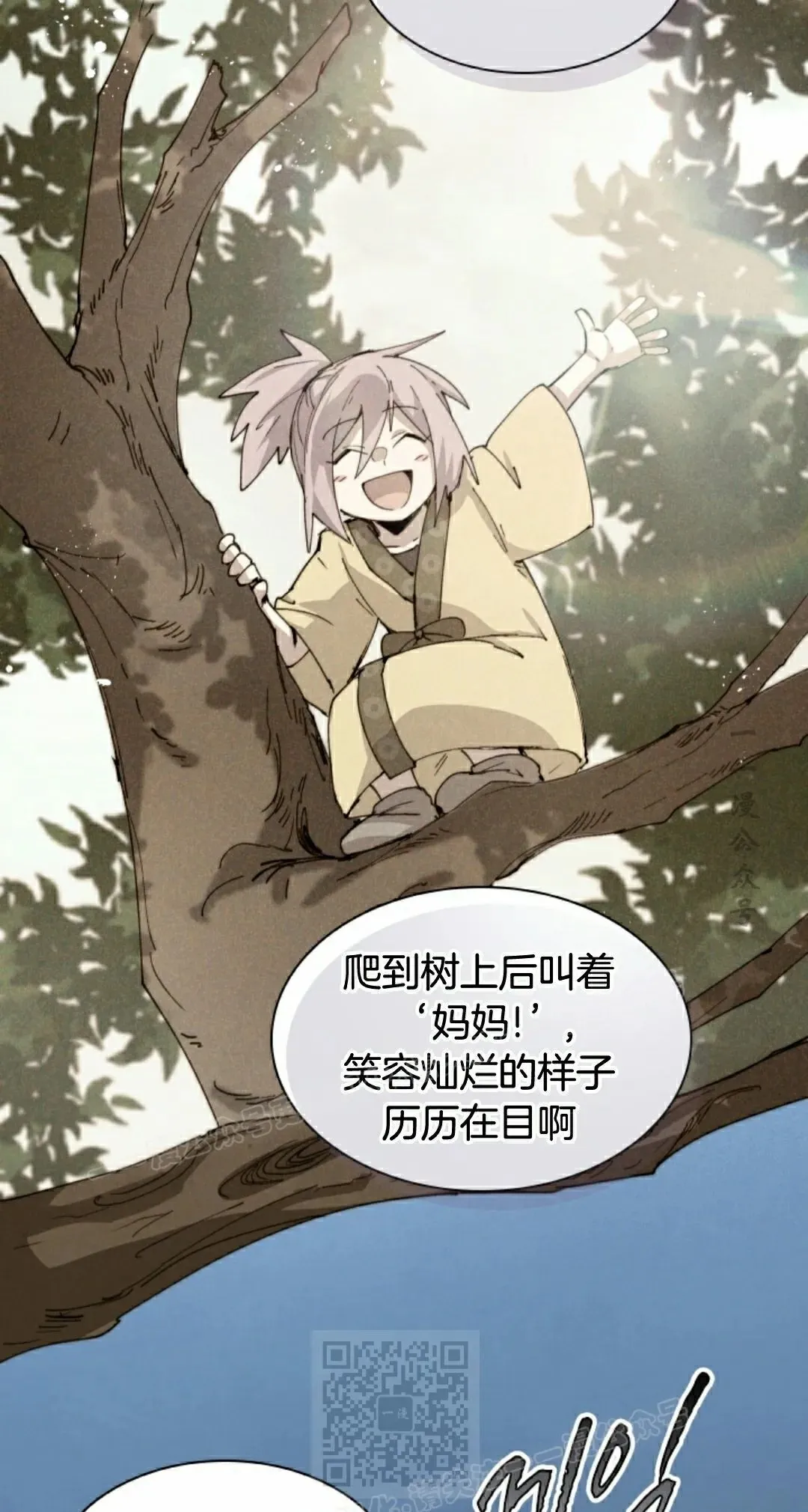 第84集 第39页