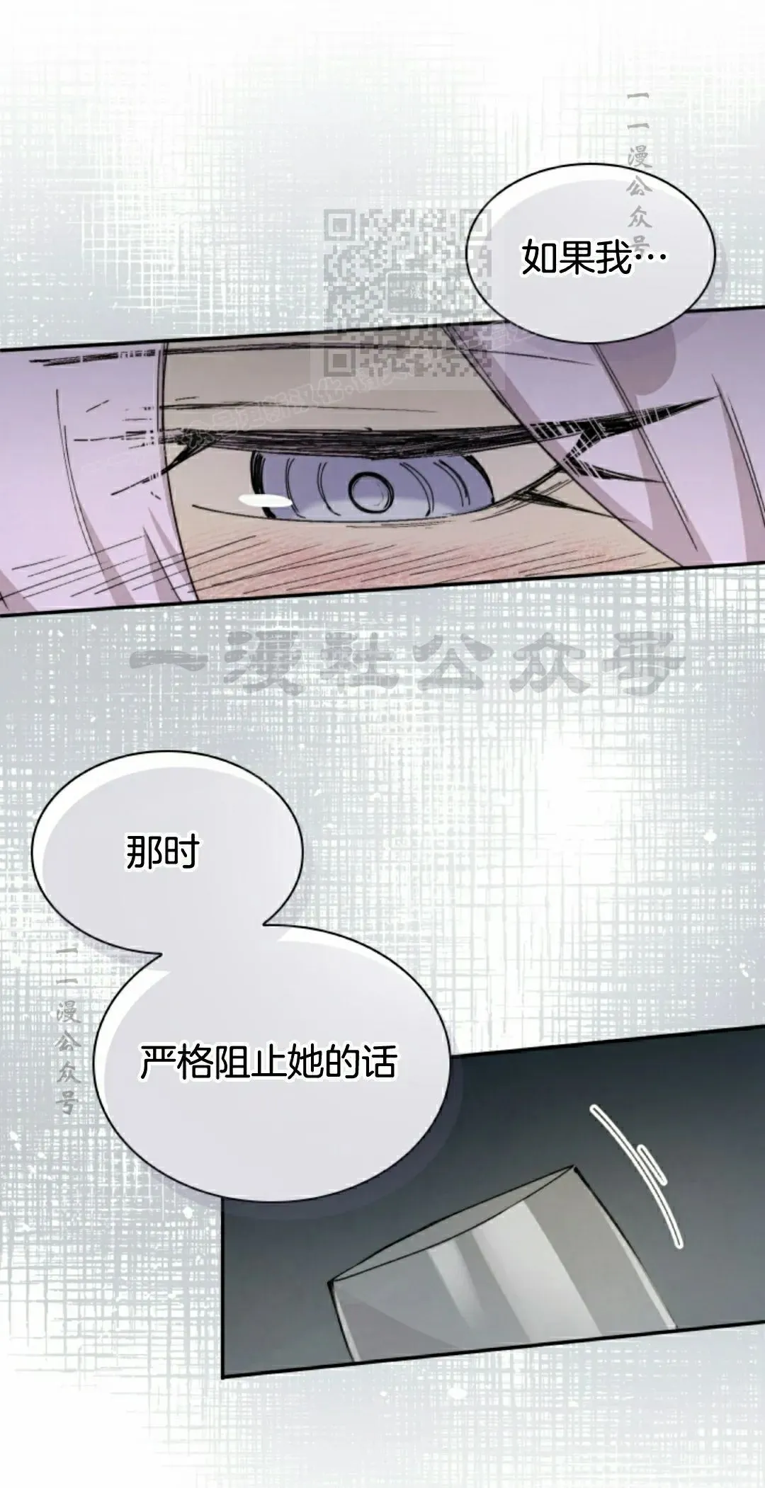 第84集 第41页