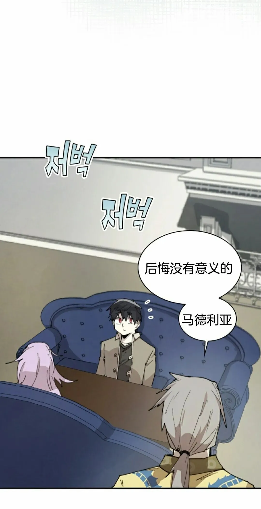 第84集 第42页