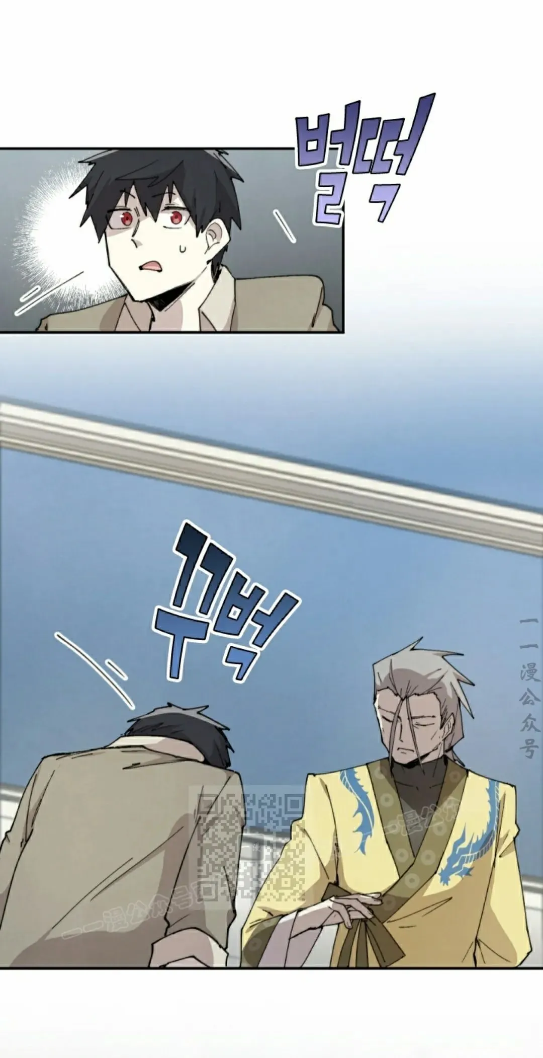 第84集 第43页
