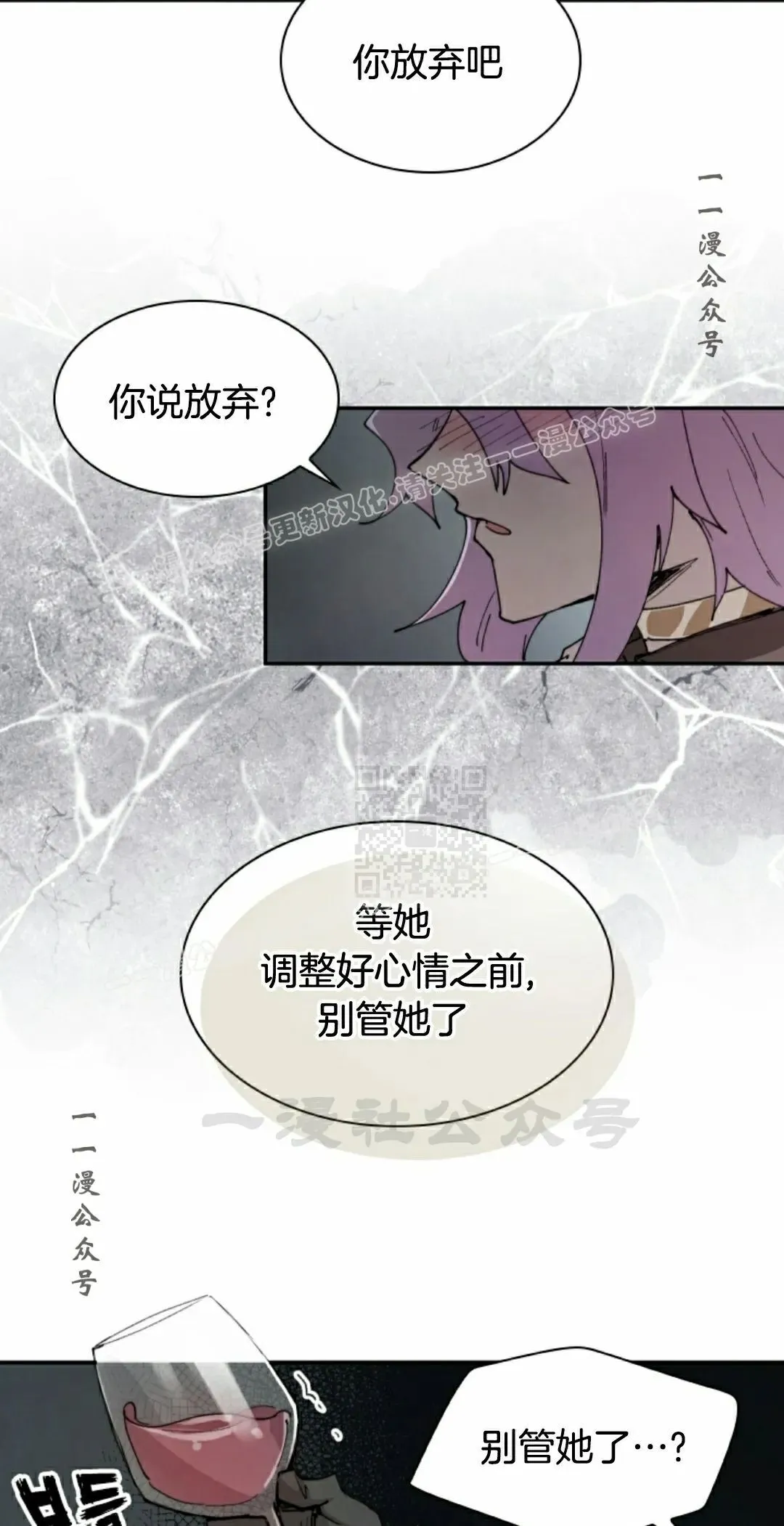 第84集 第47页