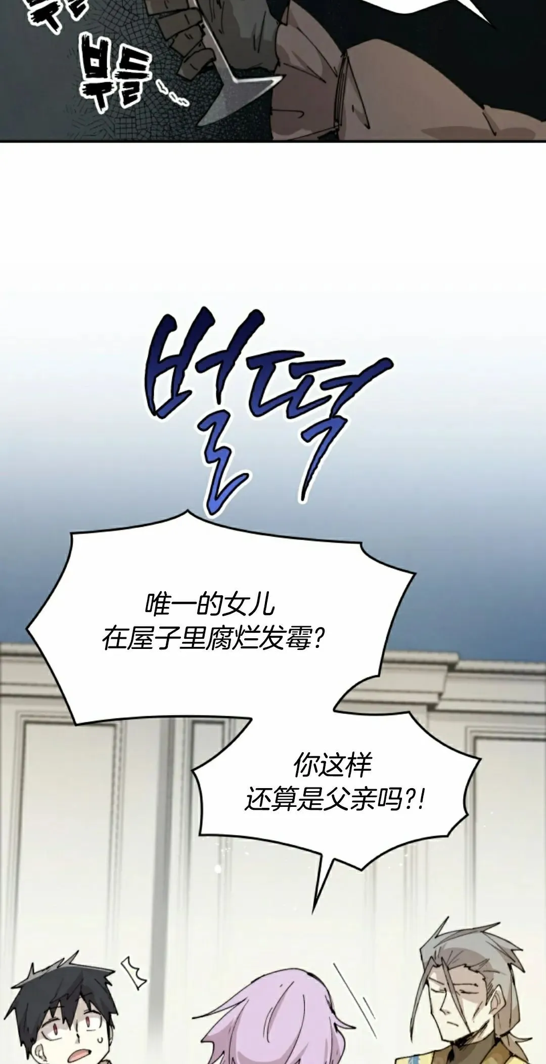 第84集 第48页