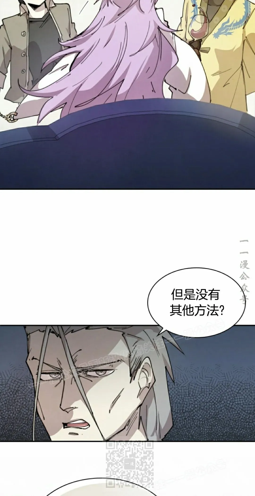 第84集 第49页