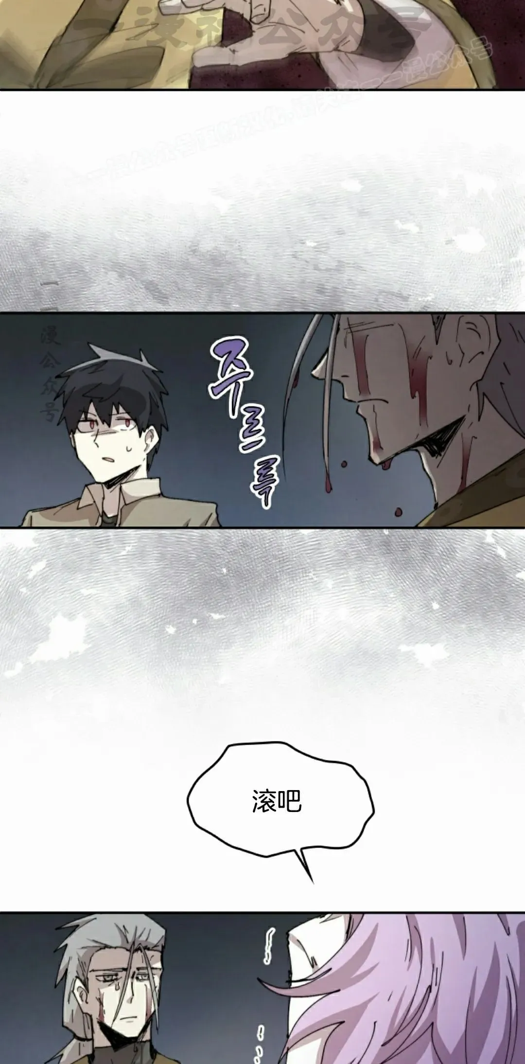 第84集 第54页