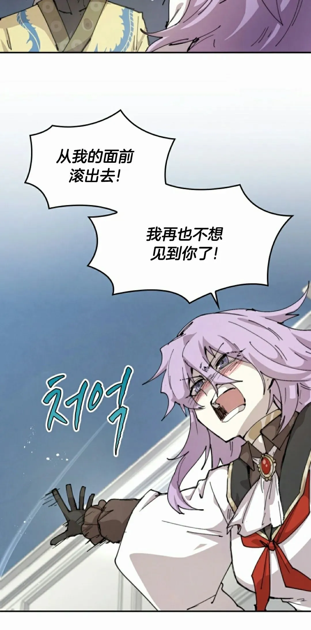 第84集 第55页