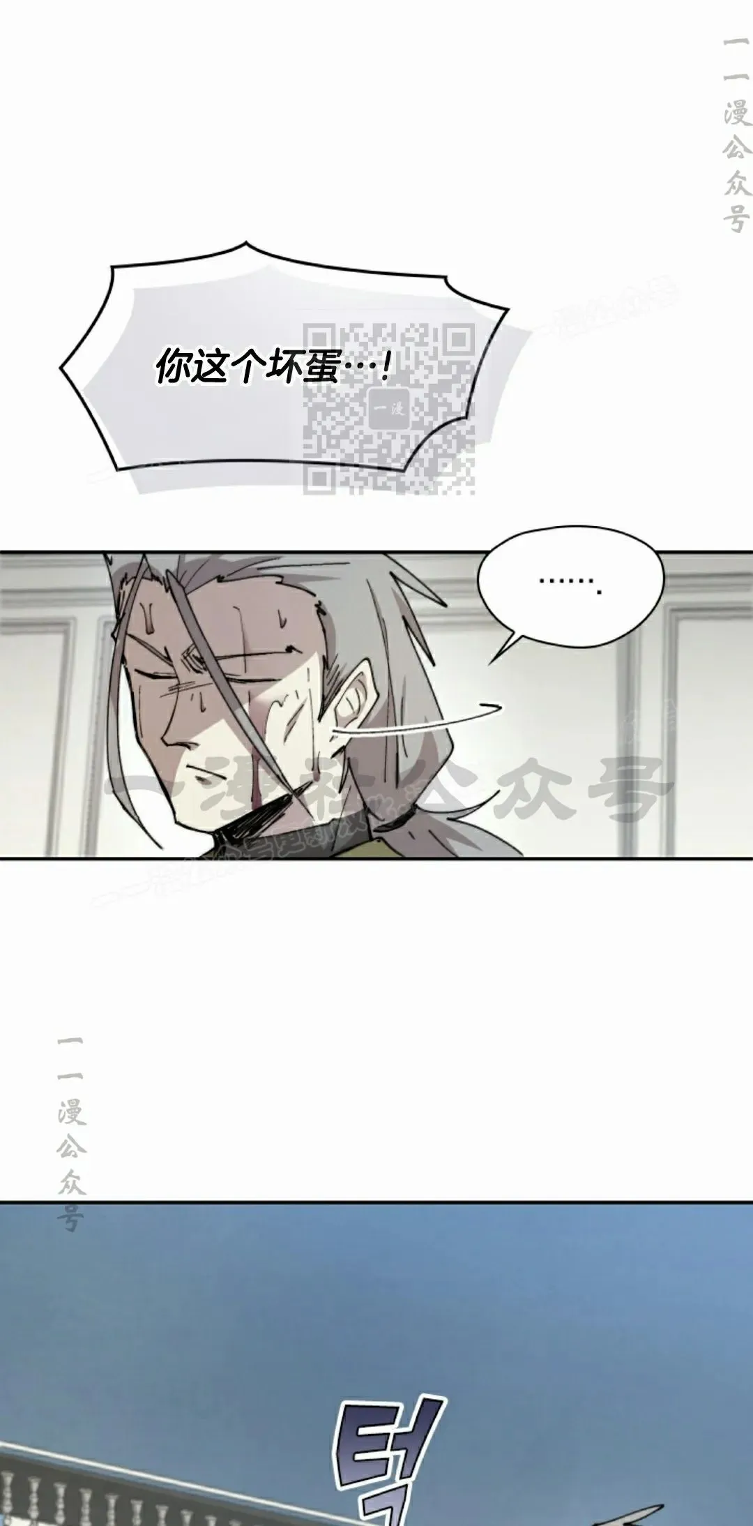 第84集 第56页