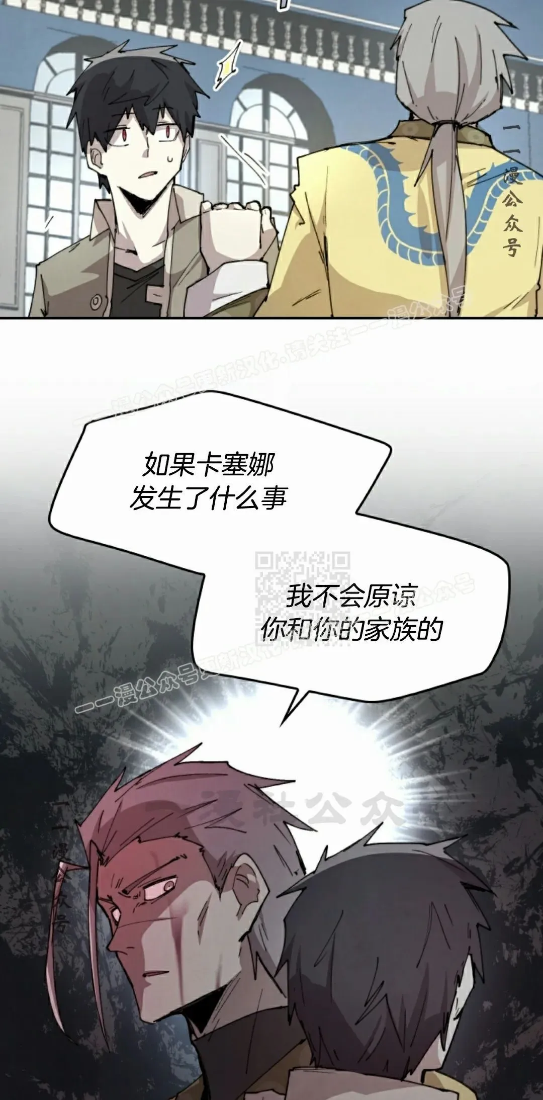 第84集 第57页