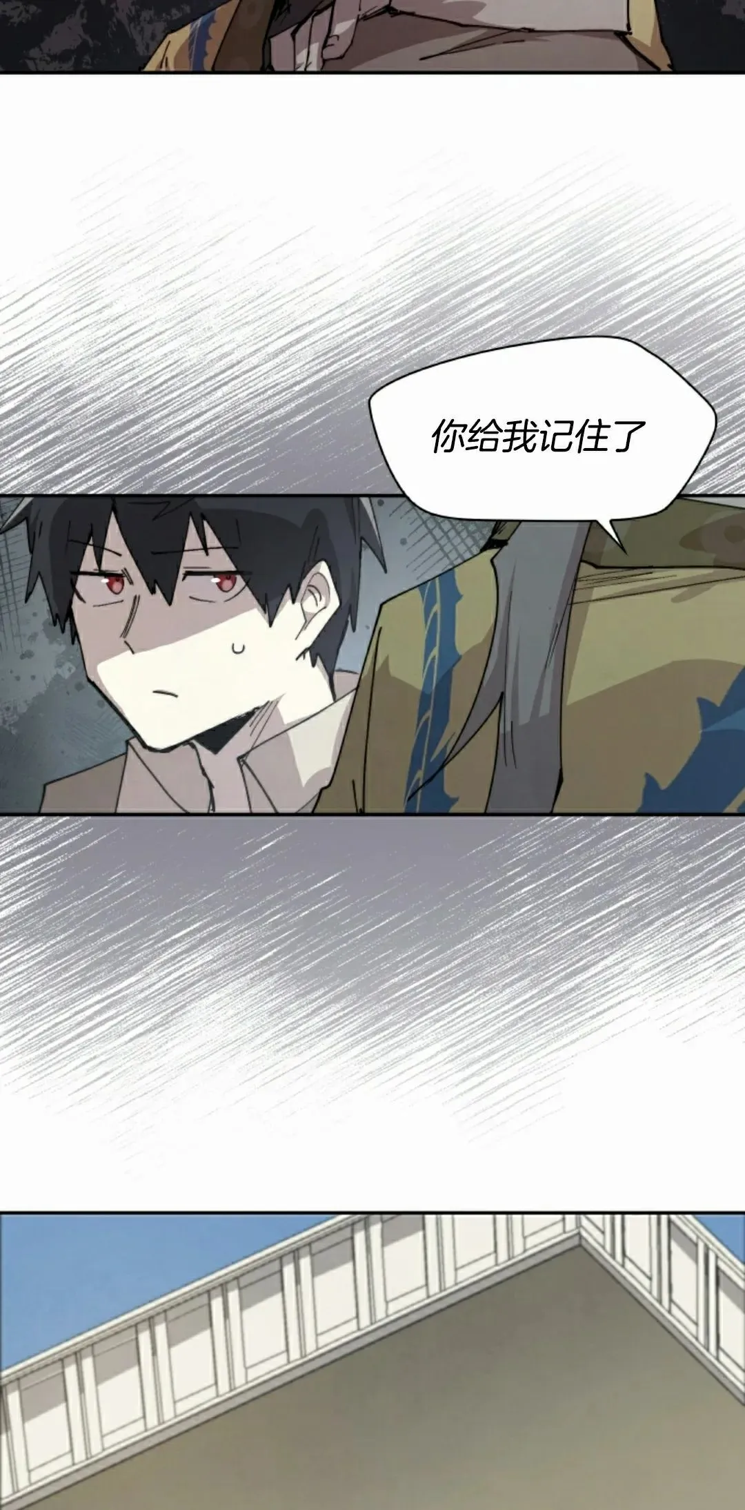 第84集 第58页