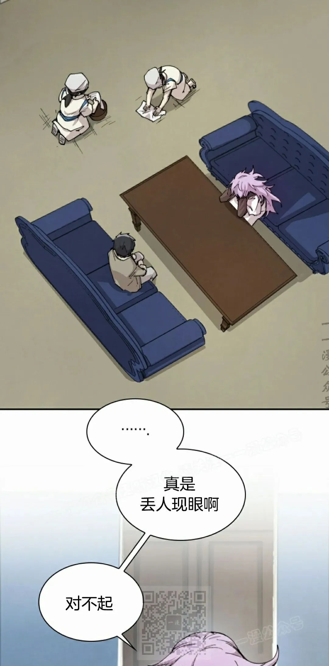 第84集 第59页