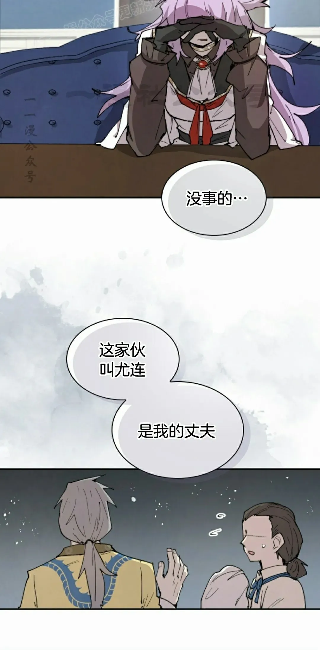 第84集 第60页
