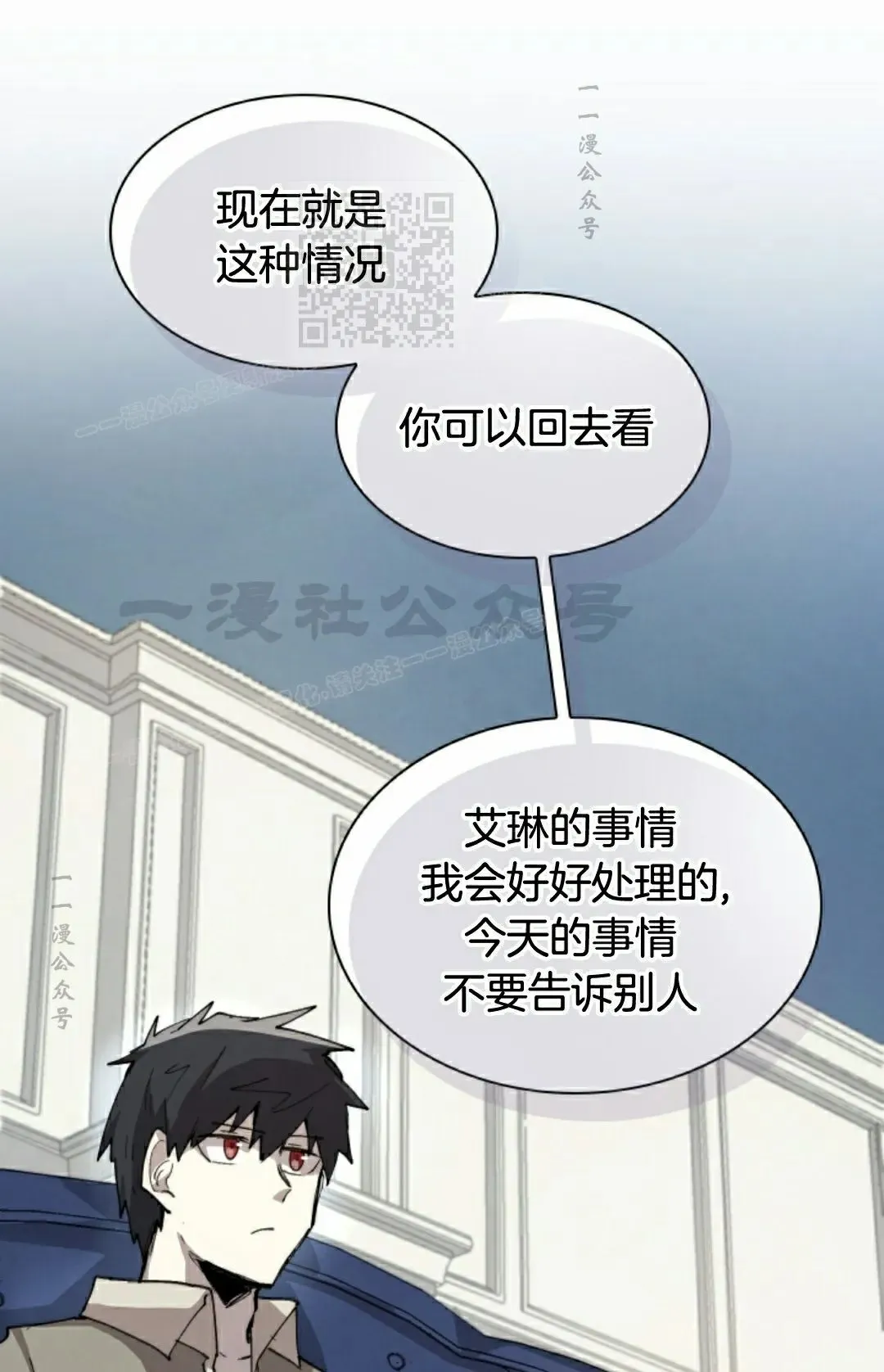 第84集 第61页