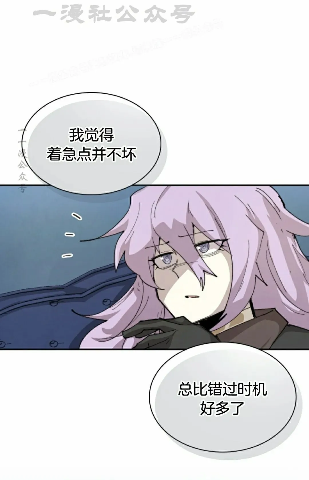 第84集 第64页