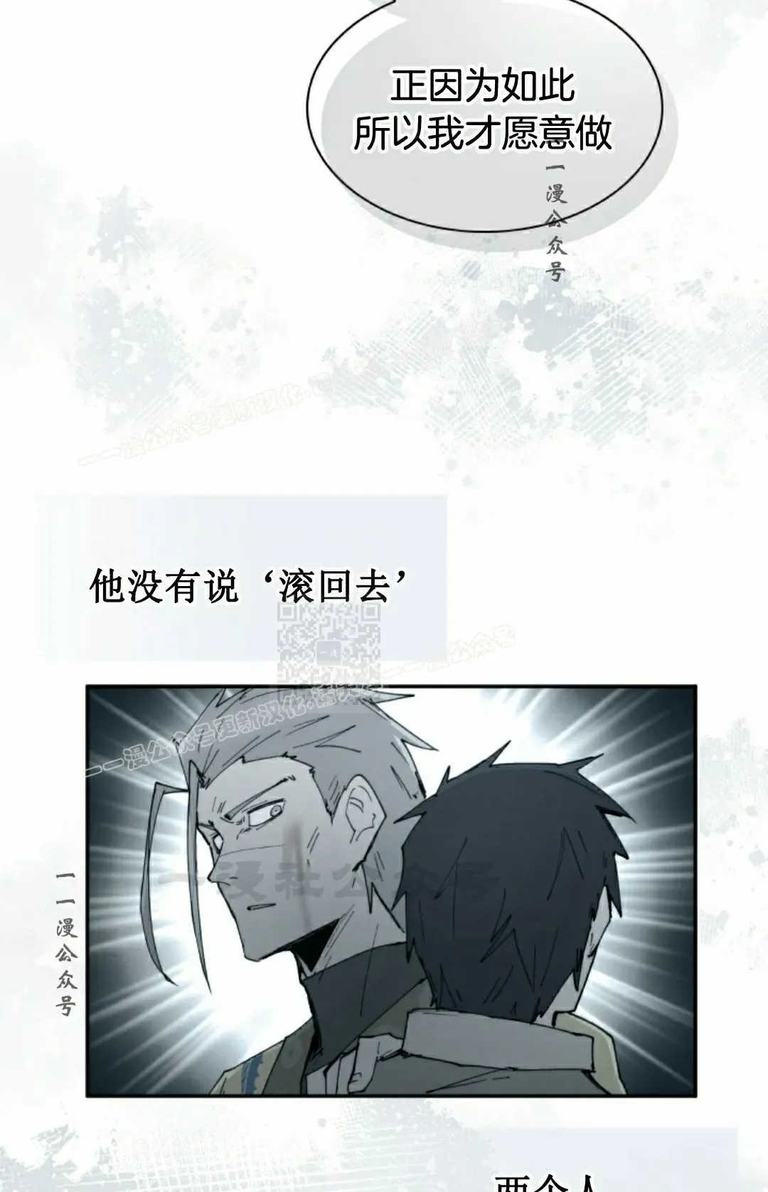 第84集 第67页