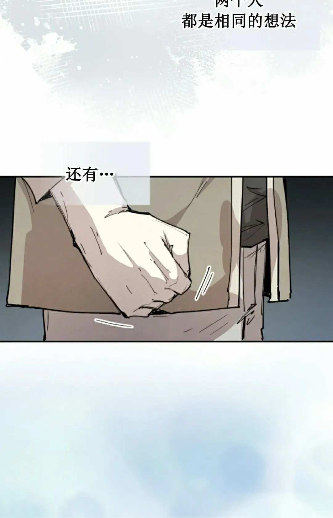 第84集 第68页
