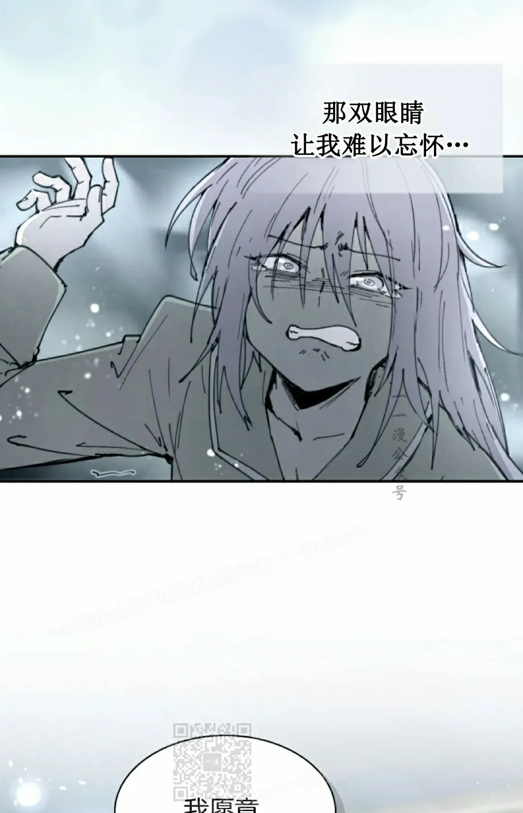 第84集 第69页