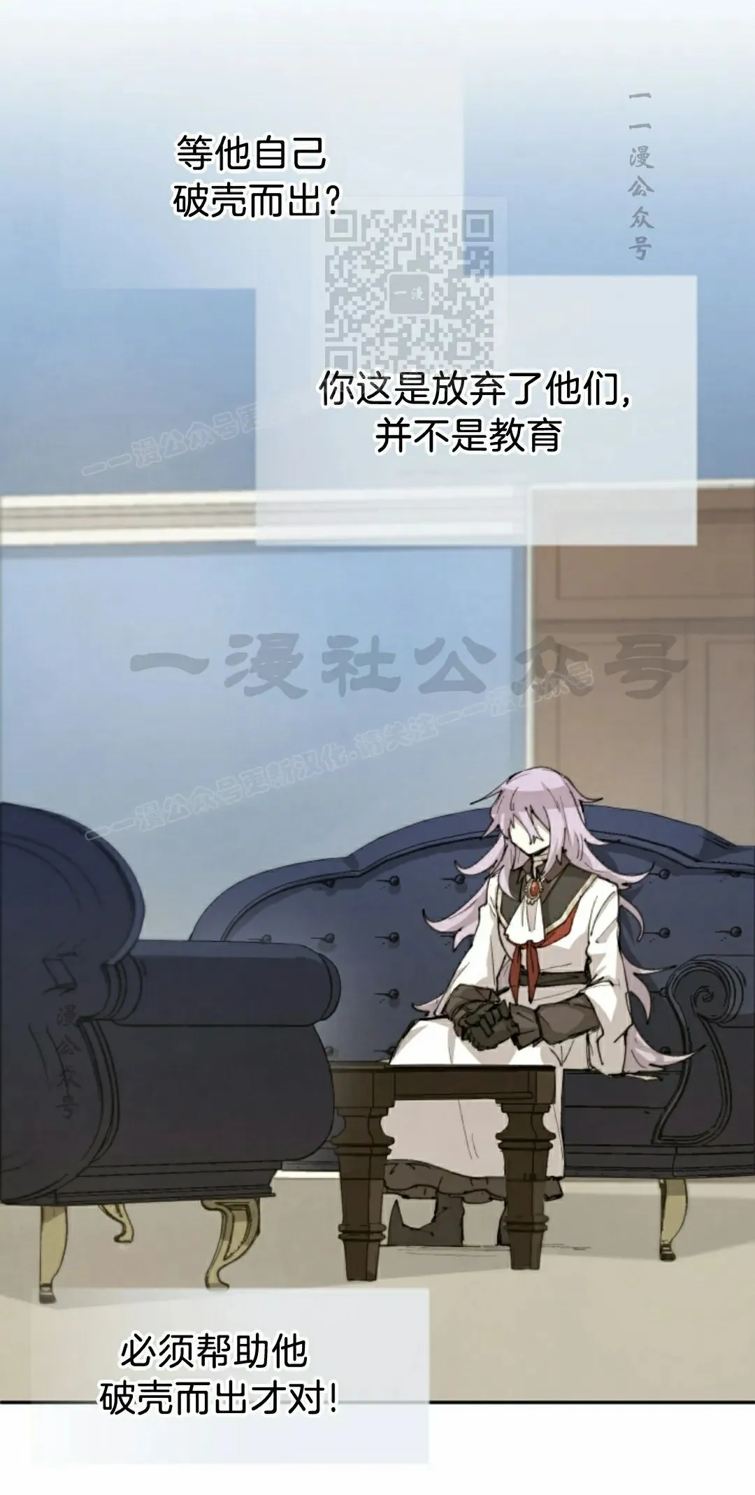 第85集 第1页