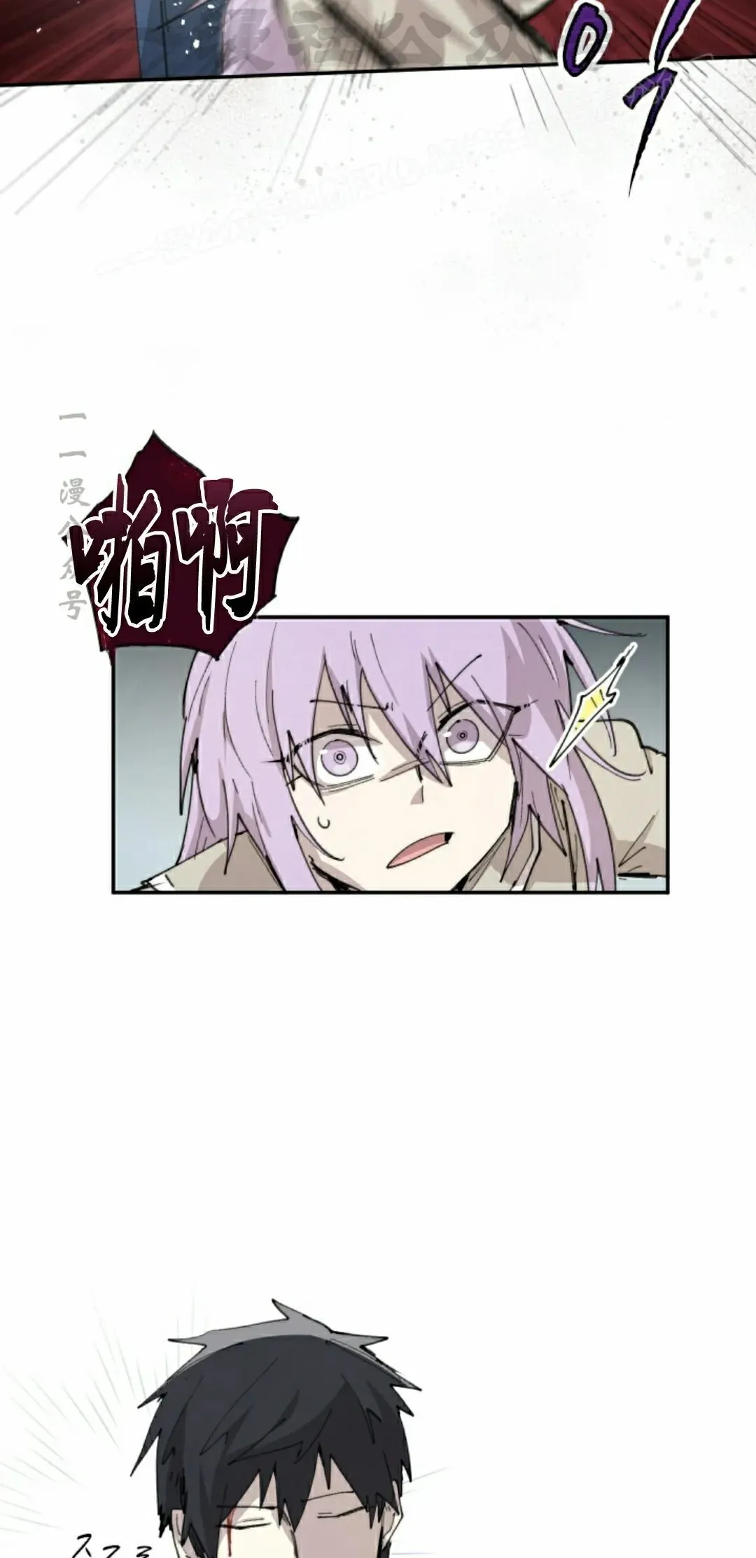 第85集 第14页