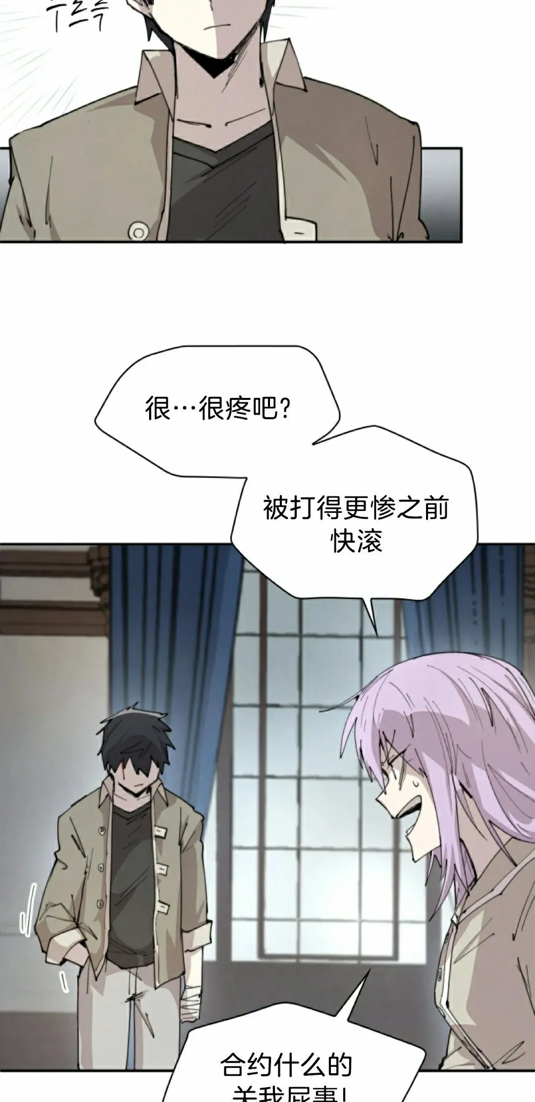 第85集 第15页