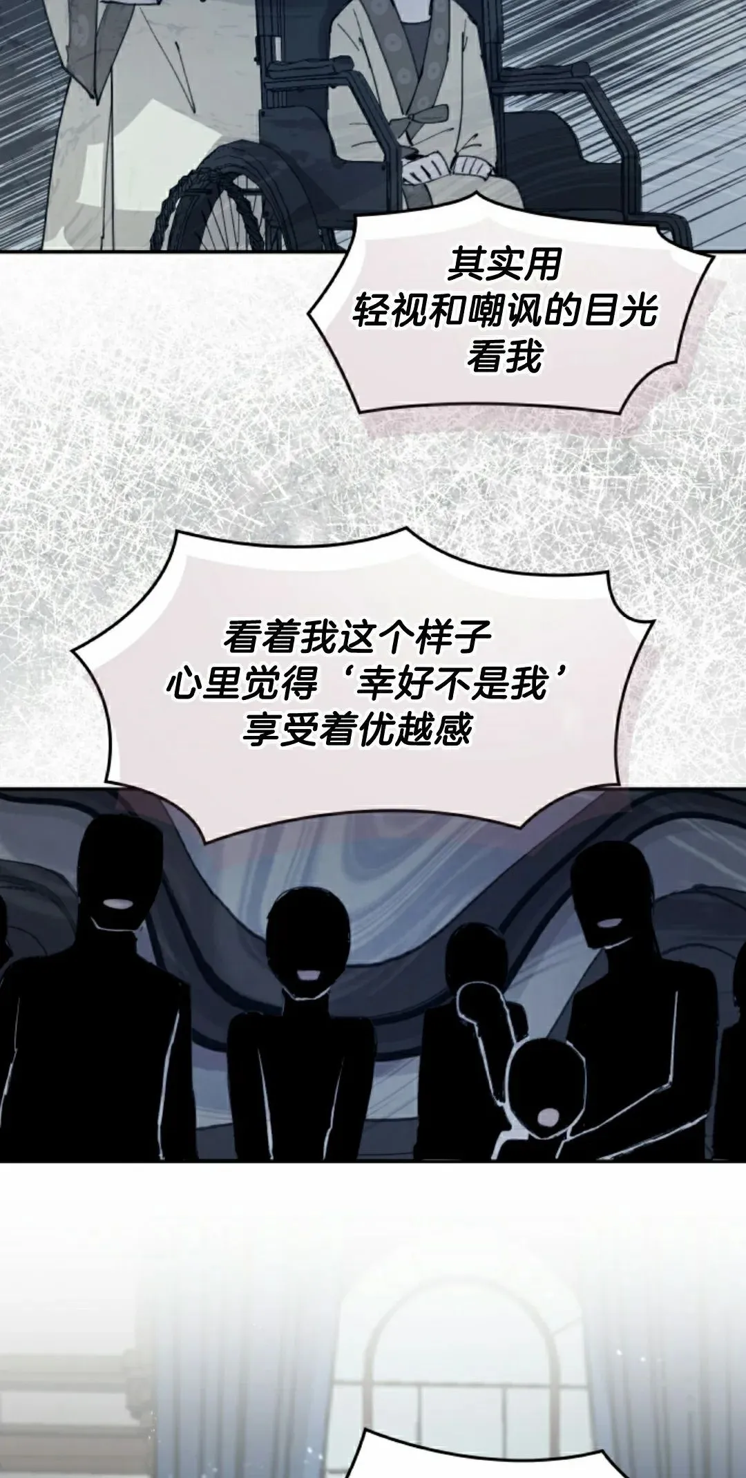 第85集 第22页