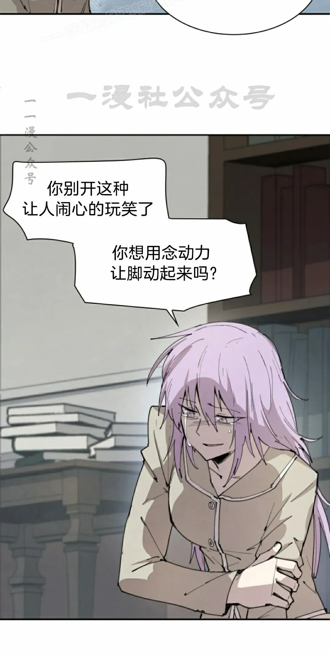 第85集 第30页