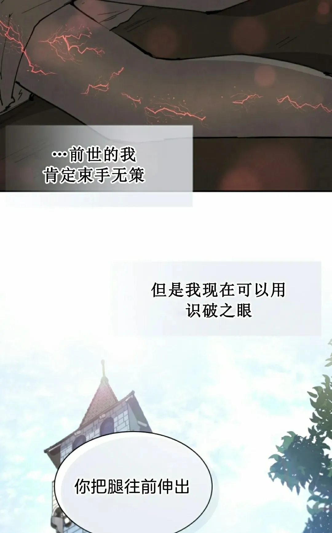 第85集 第35页