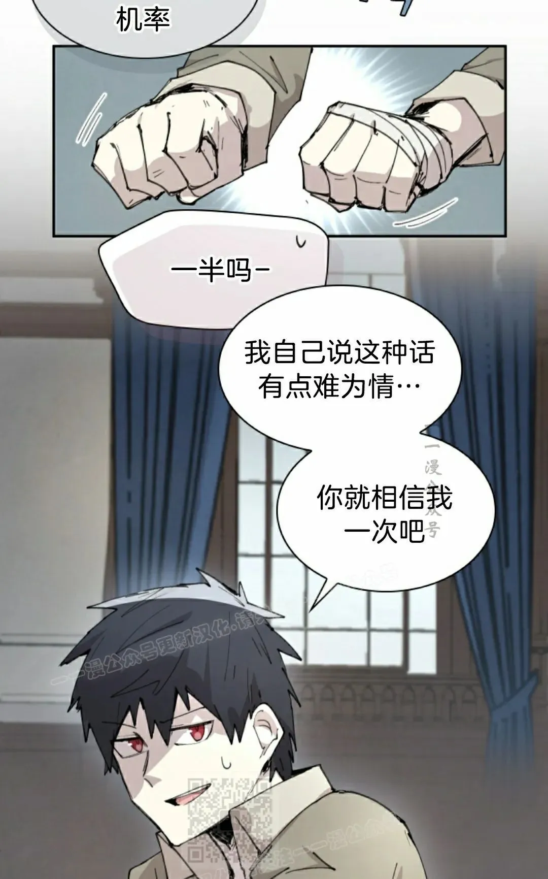 第85集 第39页