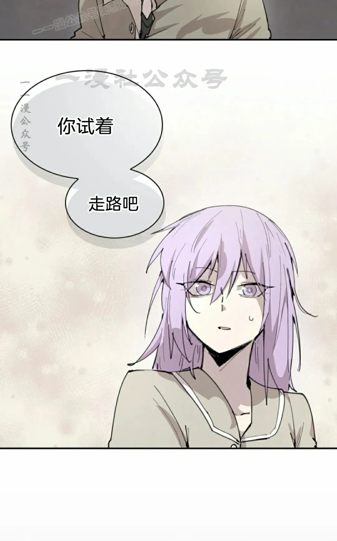 第85集 第40页