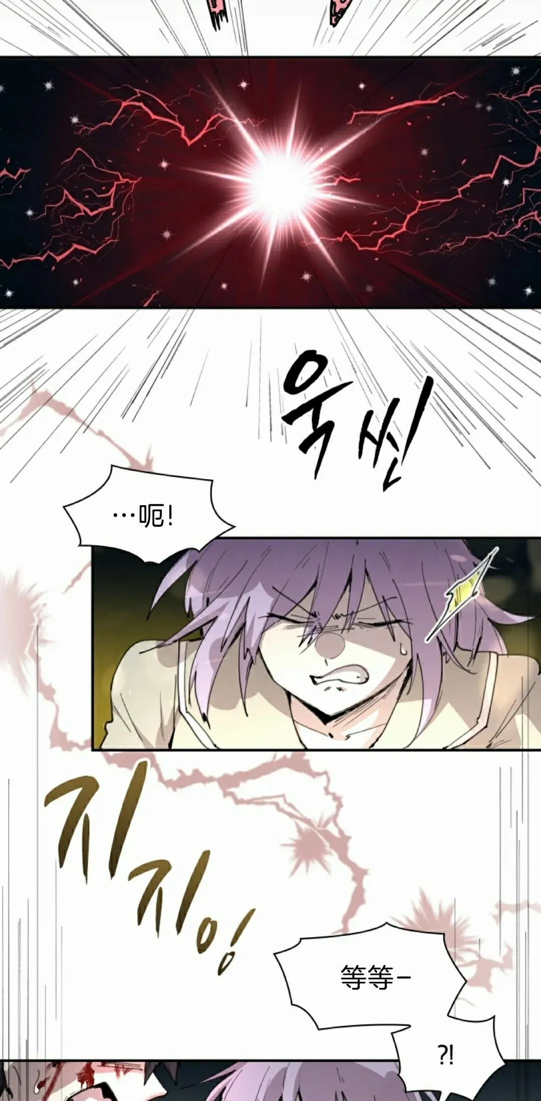 第85集 第42页