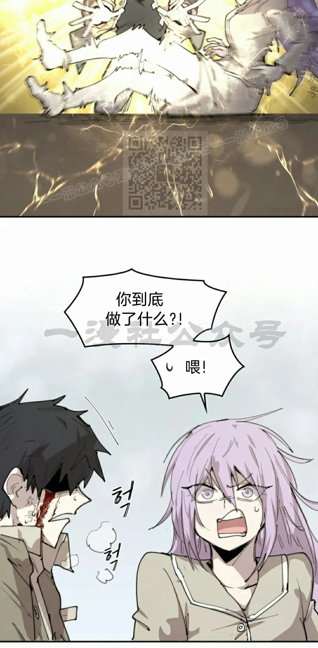 第85集 第46页