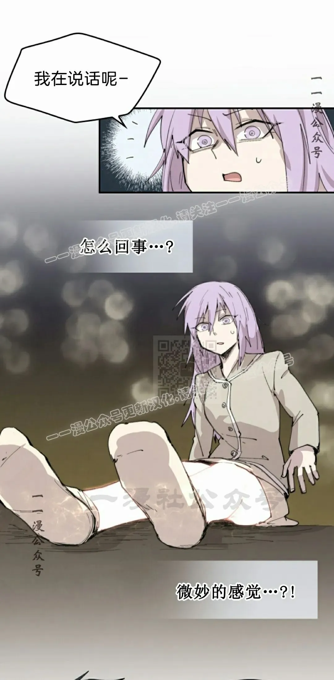 第85集 第47页