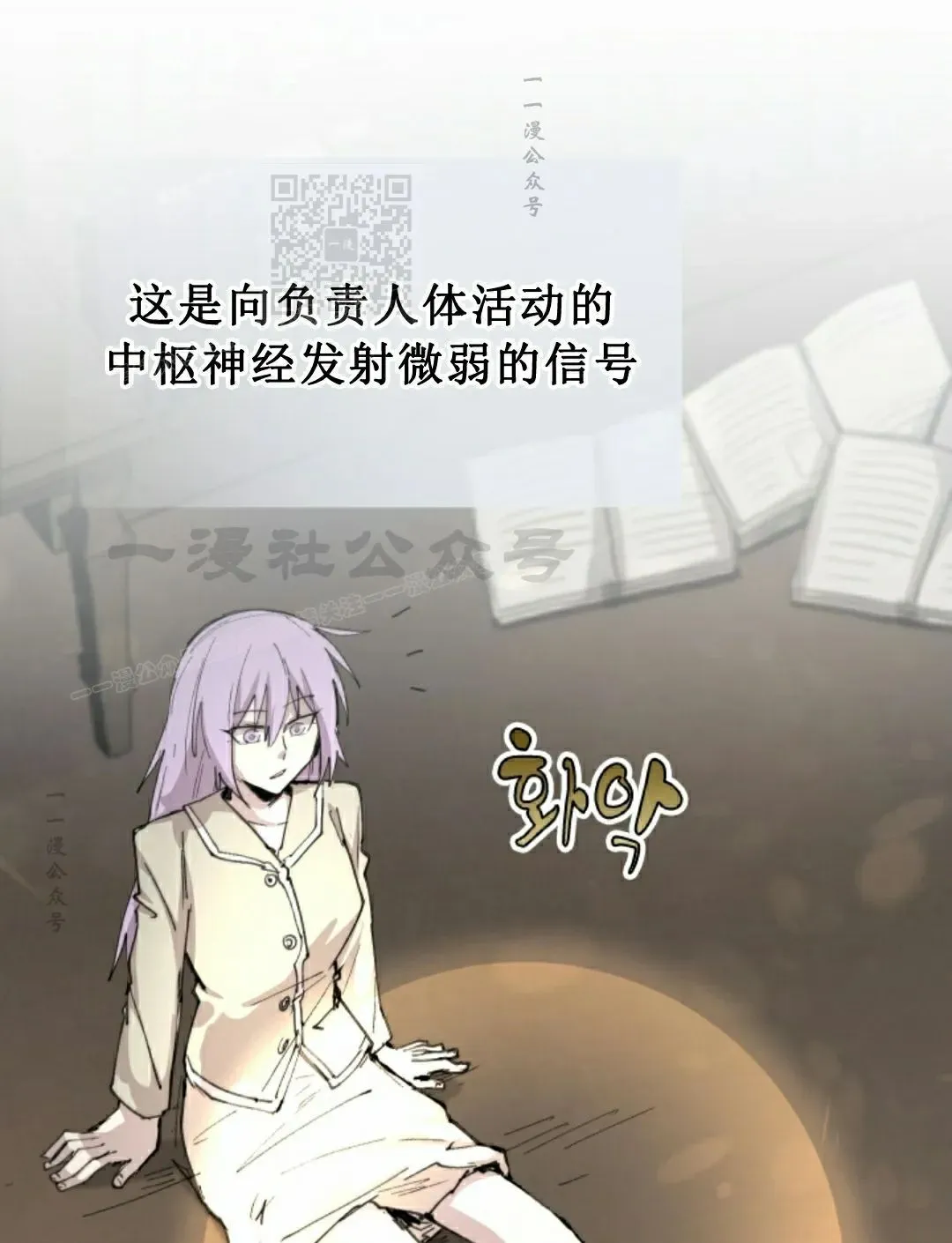 第85集 第51页