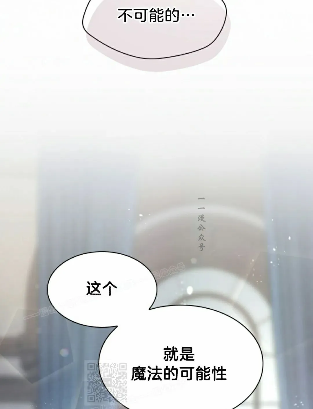 第85集 第59页
