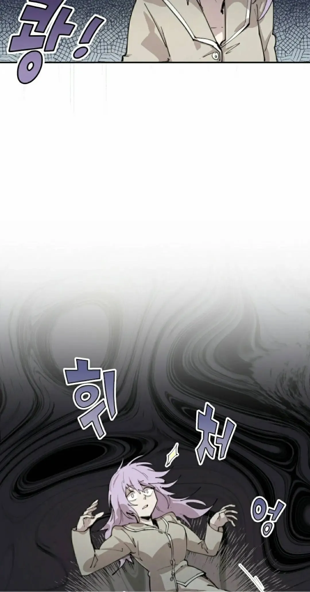 第86集 第8页